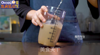 芋泥芋圆烤奶l秋冬热饮的做法步骤：10