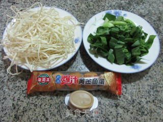 黄金鱼蛋青菜汤面的做法步骤：1