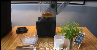 奶盖茶︱芒果雪绒的做法步骤：3