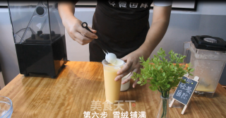 奶盖茶︱芒果雪绒的做法步骤：9