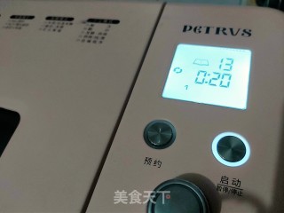 黑米瓜子吐司的做法步骤：3