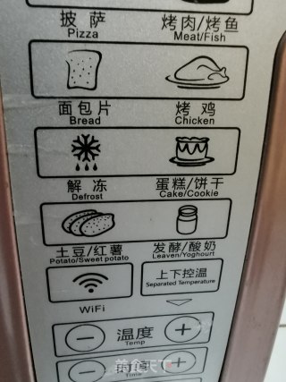 喷香烤红薯的做法步骤：3