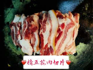 酸菜汆白肉的做法步骤：1