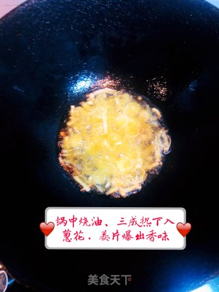 酸菜汆白肉的做法步骤：6