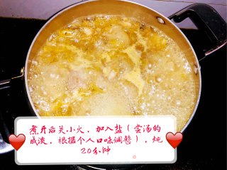 酸菜汆白肉的做法步骤：10