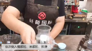 秋冬热饮︱椰谷紫米爆爆果的做法步骤：2