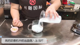 秋冬热饮︱椰谷紫米爆爆果的做法步骤：5