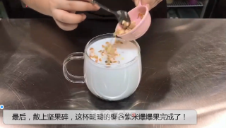 秋冬热饮︱椰谷紫米爆爆果的做法步骤：6