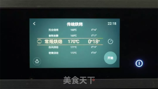 豆沙一口酥的做法步骤：10