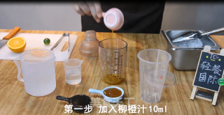 气泡水系列之青橙一夏的做法步骤：1