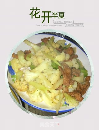 花菜炒肉的做法步骤：5