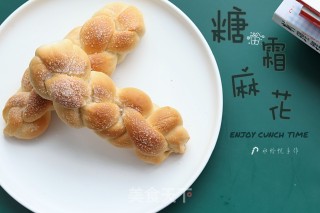 糖霜麻花（烤箱版）的做法步骤：19