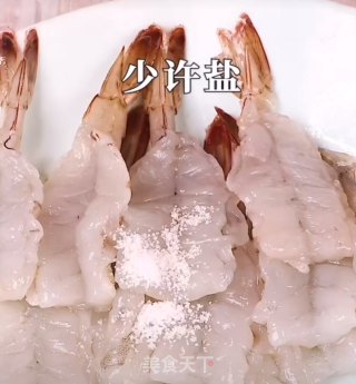 黄金凤尾虾的做法步骤：2