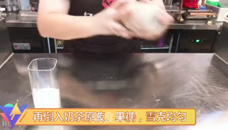 热饮︱豆花奶茶的做法步骤：3