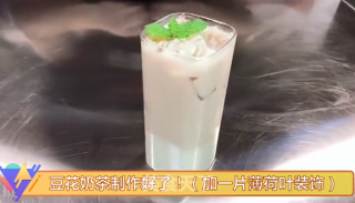热饮︱豆花奶茶的做法步骤：5