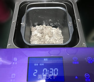 酱香豇豆黑麦包的做法步骤：2