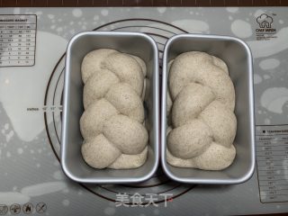 黑全麦吐司的做法步骤：17