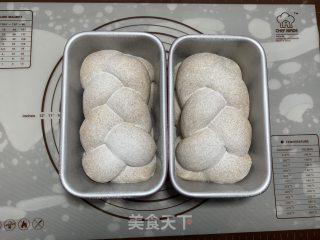 黑全麦吐司的做法步骤：18
