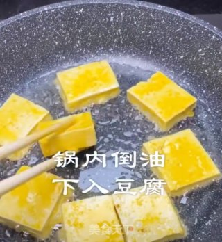砂锅豆腐的做法步骤：3