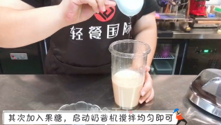 养生热饮︱银耳蹄子奶茶的做法步骤：2