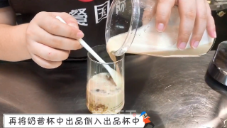 养生热饮︱银耳蹄子奶茶的做法步骤：4