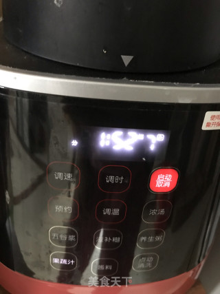 鲜榨火龙果汁的做法步骤：4