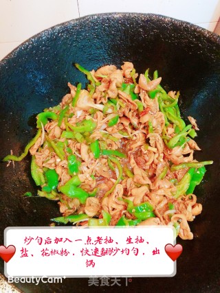 青椒爆肥肠的做法步骤：6