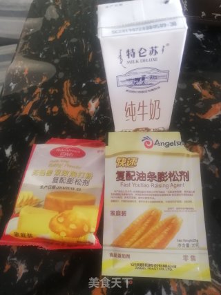 炸油条的做法步骤：10