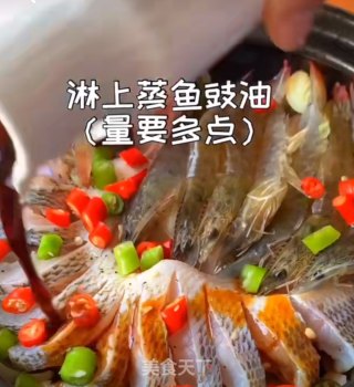 砂锅焖鲈鱼的做法步骤：11