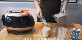 黑糖珍珠奶茶的做法步骤：5