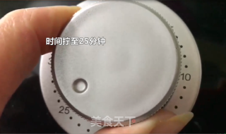 蜜汁奥尔良烤鸡翅根的做法步骤：5