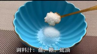 蚝汁杏鲍菇的做法步骤：5