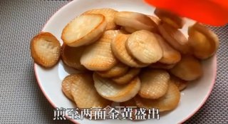 蚝汁杏鲍菇的做法步骤：10