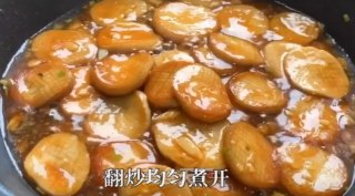 蚝汁杏鲍菇的做法步骤：14