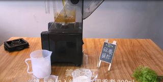 奶盖茶︱紫葡萄雪绒的做法步骤：1