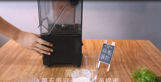 奶盖茶︱紫葡萄雪绒的做法步骤：5