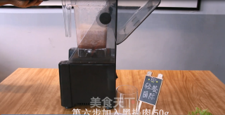 奶盖茶︱紫葡萄雪绒的做法步骤：6