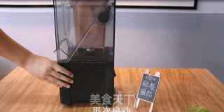 奶盖茶︱紫葡萄雪绒的做法步骤：7