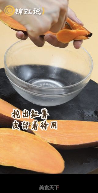 芝士焗红薯的做法步骤：4