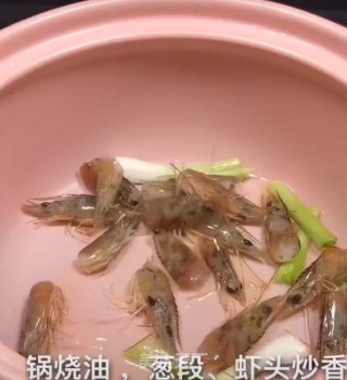 海鲜虾粥的做法步骤：2