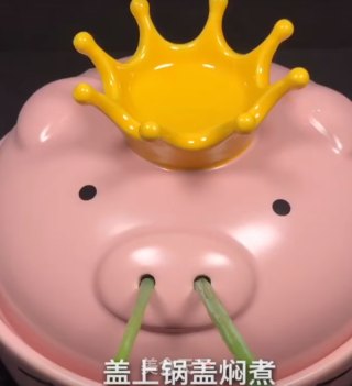海鲜虾粥的做法步骤：4