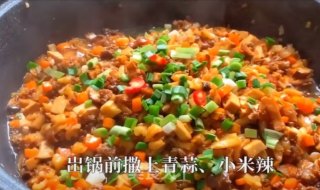 南瓜蔬菜包的做法步骤：11