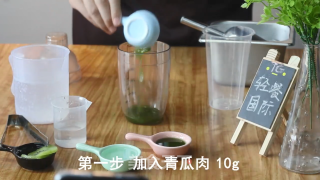 翡翠果蔬的做法步骤：1