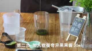翡翠果蔬的做法步骤：2