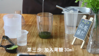 翡翠果蔬的做法步骤：3