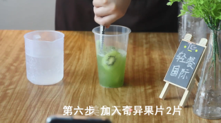 翡翠果蔬的做法步骤：7