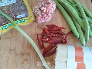 芸豆臊子面的做法步骤：1