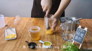 四季畅饮︱凤梨四季的做法步骤：1