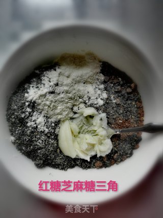 红糖芝麻糖三角的做法步骤：8