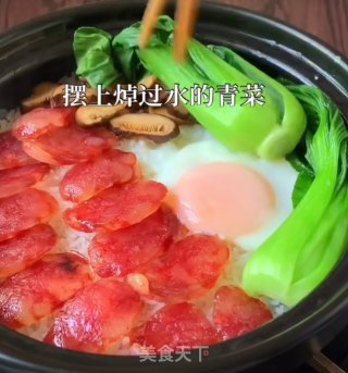腊肠煲仔饭的做法步骤：7